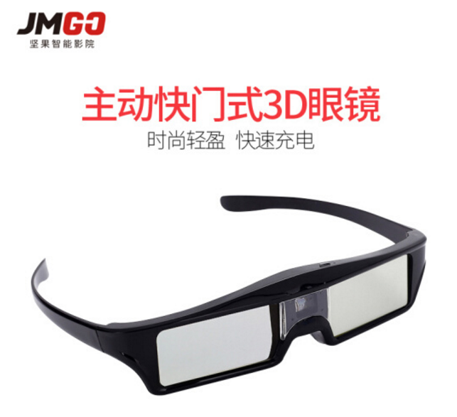 3D眼镜哪个牌子好？推荐几款性价比高3D眼镜
