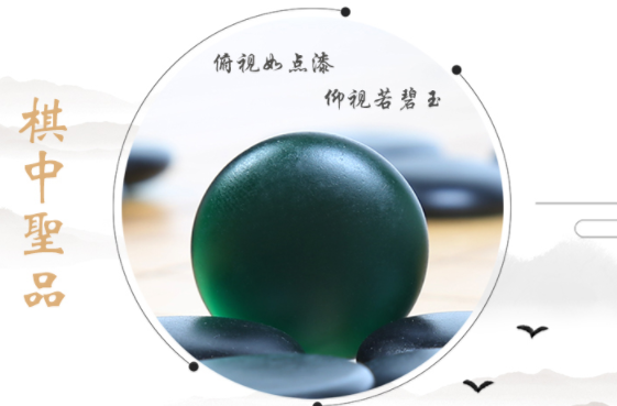 什么牌子的围棋最好?有名的围棋十大品牌排名