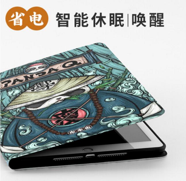 平板保护套哪个牌子材质不错?推荐几款材质好平板保护套