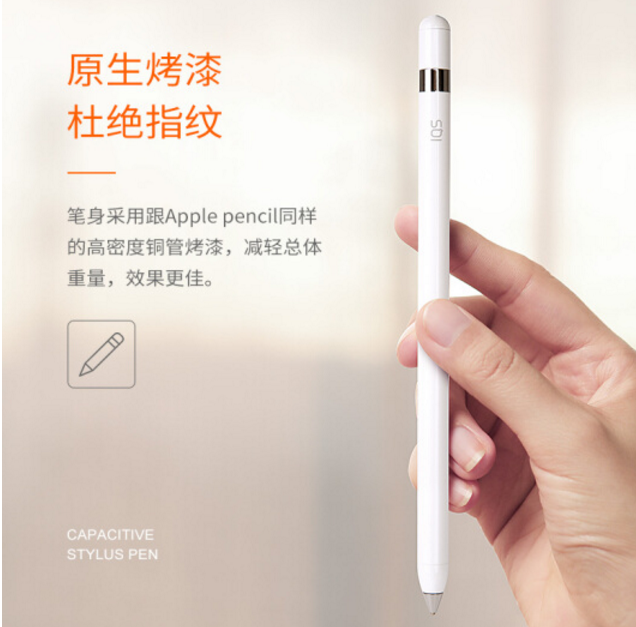 主动式电容笔哪个牌子好?推荐几款好用的主动式电容笔