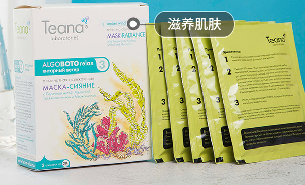 软膜粉什么牌子性价比高?推荐几款好用的软膜粉