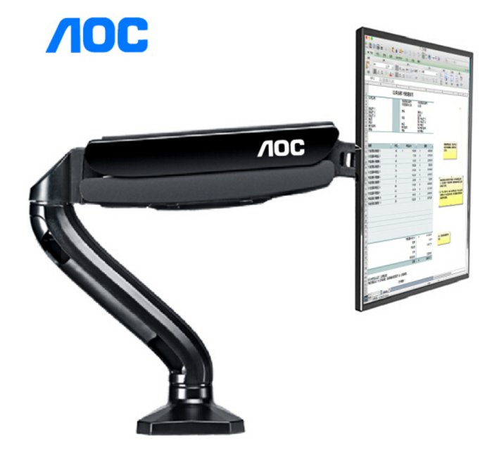 AOC显示器支架哪款性价比高？AOC显示器支架好用吗
