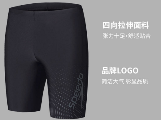 泳裤什么牌子的好?泳裤品牌排行榜10强