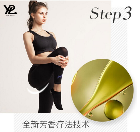 YPL瘦身裤真的有效吗?ypl瘦身裤效果怎么样