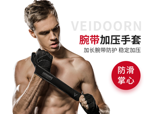 国产运动护具哪个牌子好?国产运动护具十大品牌排行