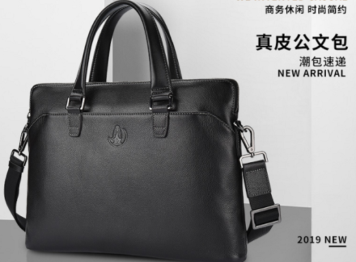 中年男士手提包品牌哪个好?中年男士手提包品牌排行