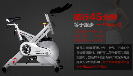 商用动感单车什么牌子好?商用动感单车排行榜10强