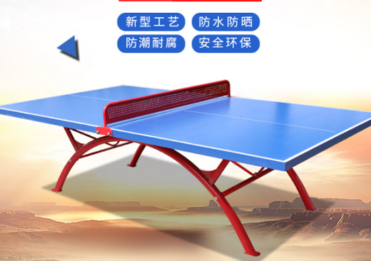 乒乓球桌哪个牌子质量最好?乒乓球桌质量排行前十
