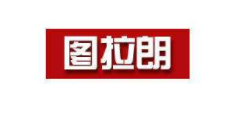 图拉朗品牌标志LOGO