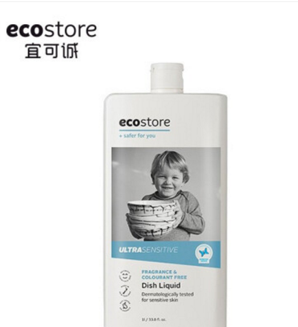 Ecostore洗洁精好用吗？洗洁精Ecostore和Morning Fresh选哪款