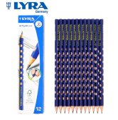 LYRA铅笔怎么样？德国铅笔LYRA和思笔乐选哪款