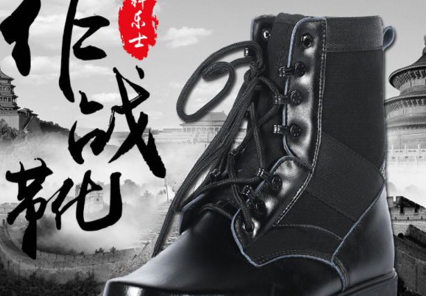 国产军靴最好的品牌？中国军靴十大品牌