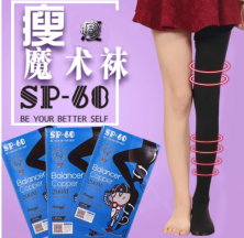 sp68魔术瘦腿袜真的能瘦腿吗？sp68魔术瘦腿袜怎么样