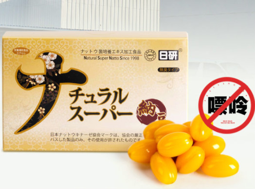 日本纳豆激酶哪个牌子好？日本最好的纳豆品牌推荐