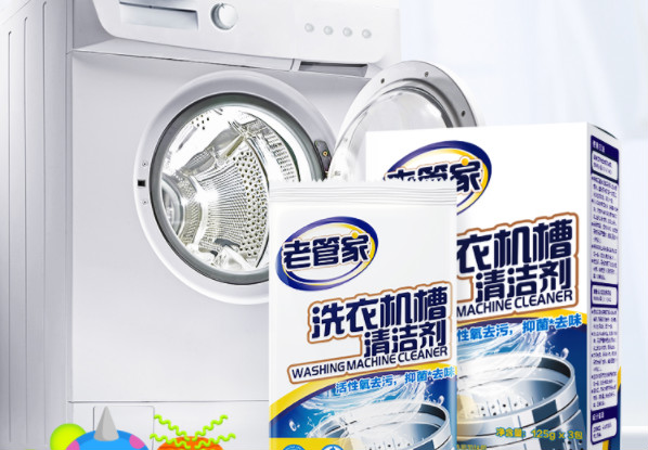 洗衣机清洁剂什么牌子好？洗衣机清洁剂品牌排行榜