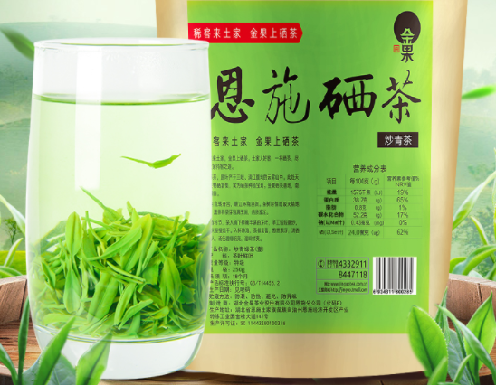 中国十大富硒茶品牌图片