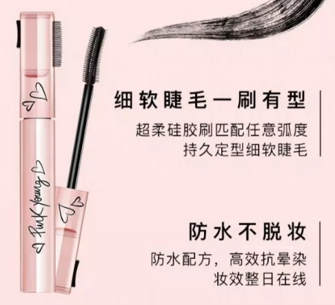 Pink Young化妆品怎么样？Pink Young唇膏值得入手吗
