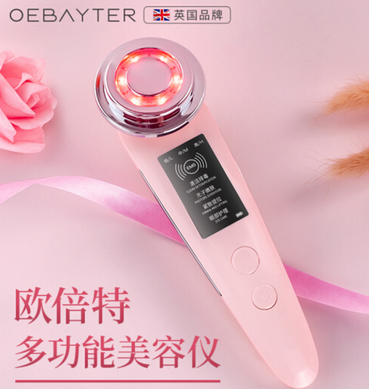 欧倍特洁面仪效果好？欧倍特洁面仪怎么搭配应用