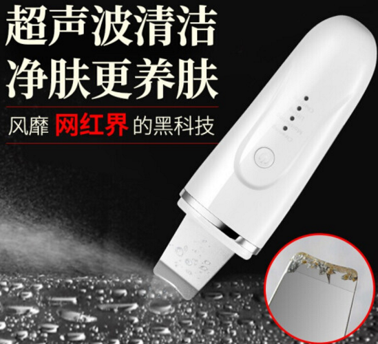 金稻黑头粉刺铲皮机有什么用？金稻黑头粉刺铲皮机操作方法
