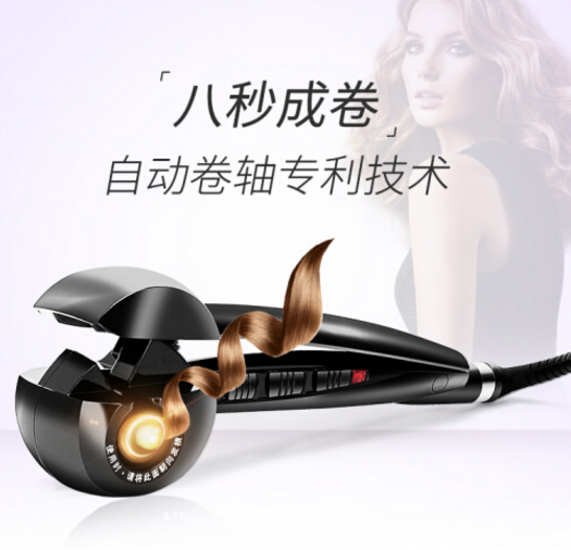 babyliss卷发器如何？babyliss电吹风效果好