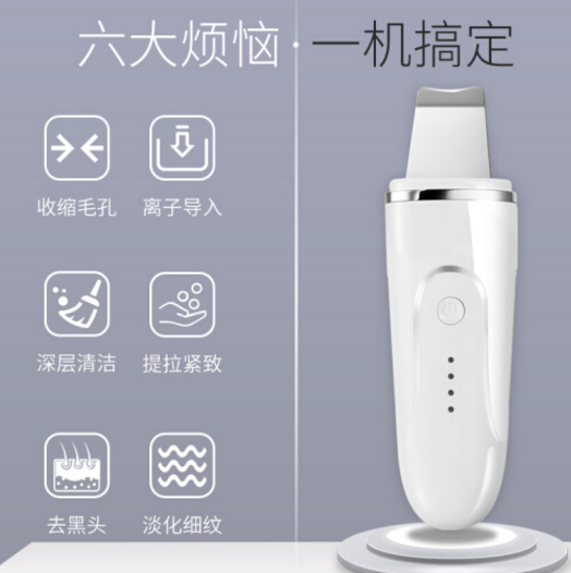 金稻黑头粉刺铲皮机有什么用？金稻黑头粉刺铲皮机操作方法
