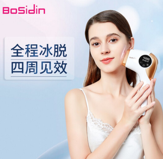 博思迪金子冰感脱毛仪怎么样用？博思迪脱毛仪最该下手吗