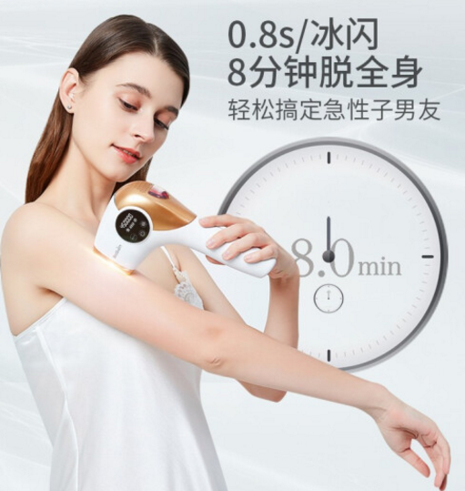 博思迪金子冰感脱毛仪怎么样用？博思迪脱毛仪最该下手吗