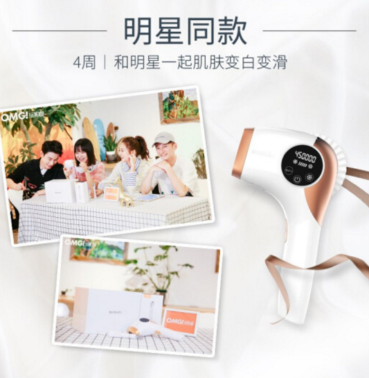 博思迪金子冰感脱毛仪怎么样用？博思迪脱毛仪最该下手吗