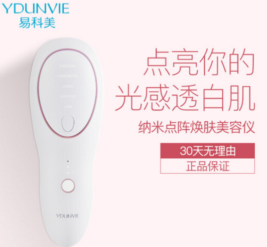 易科美洁面仪如何？易科美洁面仪能够 每日应用吗