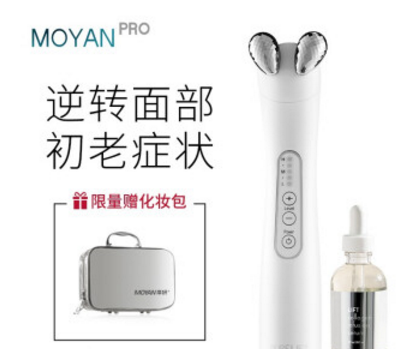 摩颜洁面仪如何？英国摩妍洁面仪最该选购吗
