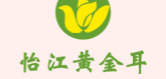 怡江黄金耳茶树菇