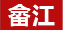 畲江品牌标志LOGO