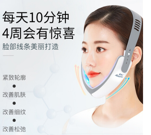 爱满分瘦脸仪有用吗？爱满分廋脸仪怎么样