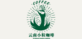云南小粒咖啡品牌标志LOGO
