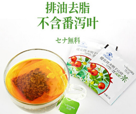 优洽减肥茶真的可以减肥吗优洽减肥茶有副作用吗