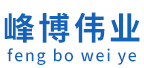 峰博伟业品牌标志LOGO