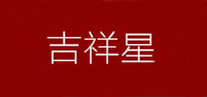 饺子托盘品牌标志LOGO