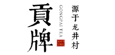 龙井茶品牌标志LOGO
