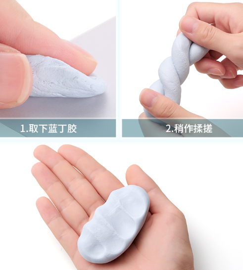 bostik蓝丁胶可以粘手办吗bostik蓝丁胶真的不留痕迹吗