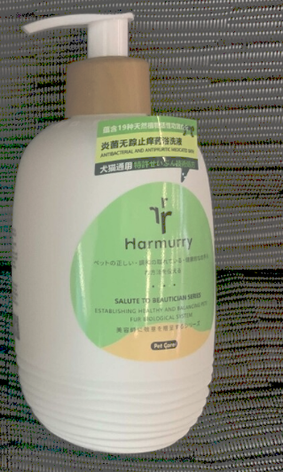 Harmurry和颜沐语洗液好用吗？Harmurry和颜沐语洗液怎么样