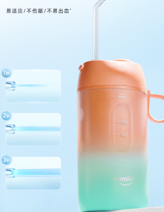 Usmile冲牙器好不好用 Usmile冲牙器性价比怎么样 牌子网 Usmile冲牙器好不好用 Usmile冲牙器性价比怎么样 牌子网