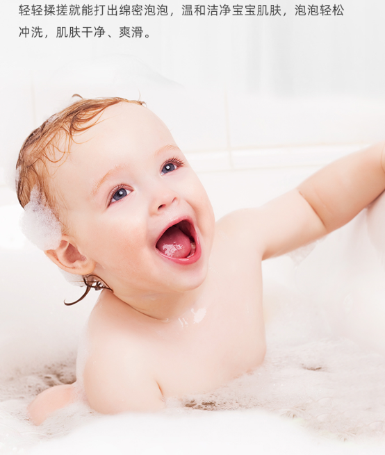 童将益生元婴儿洗发沐浴露好用吗？成分安全吗