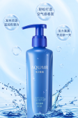 水之密语净润臻养弹力素好用吗？水之密语弹力素怎么样