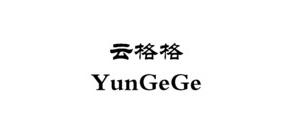 yungege敬酒服