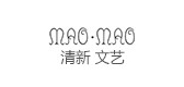 maomao磨砂戒指