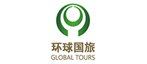 环球国旅GLOBALTOURS品牌标志LOGO