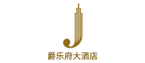 爵乐府大酒店品牌标志LOGO