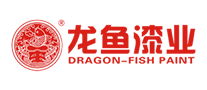 龙鱼漆业DRAGON-FISH品牌标志LOGO