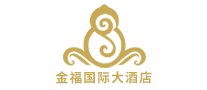 金福酒店品牌标志LOGO