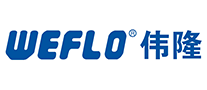 伟隆Weflo品牌标志LOGO